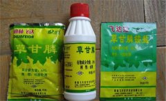 草甘膦除草劑使用范圍，使用多久能生效？