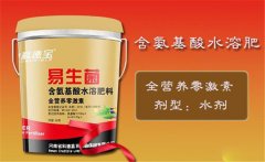 水溶肥有哪些類型，水溶肥的使用范圍簡(jiǎn)介