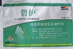 碧護(hù)的使用方法與功效，碧護(hù)和蕓苔素哪個(gè)好