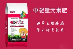 微量元素肥有幾種，微肥的使用方法及注意事項(xiàng)