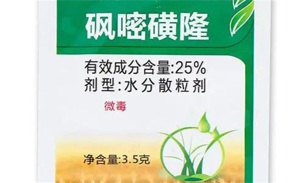 砜嘧磺隆的使用范圍